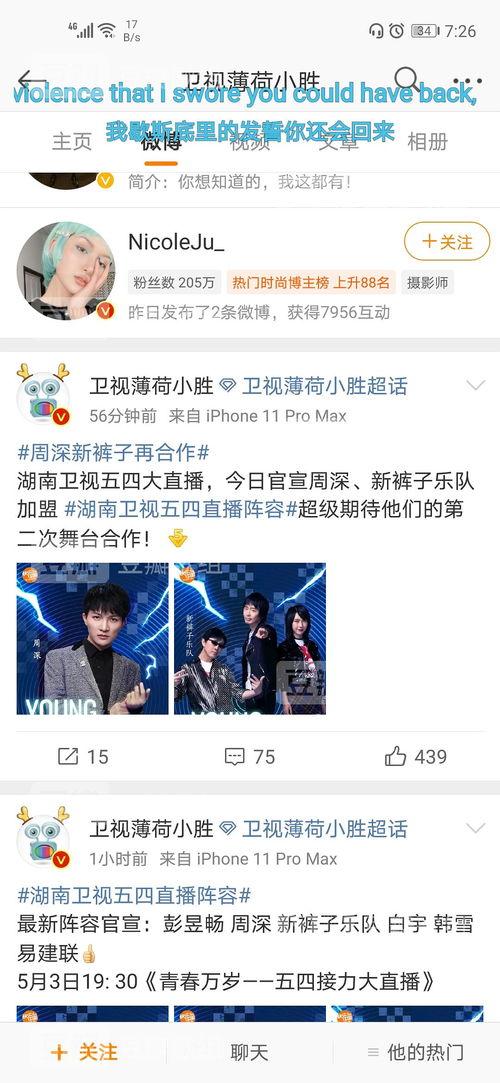 最新吃瓜爆料论坛,明星隐私大曝光!
